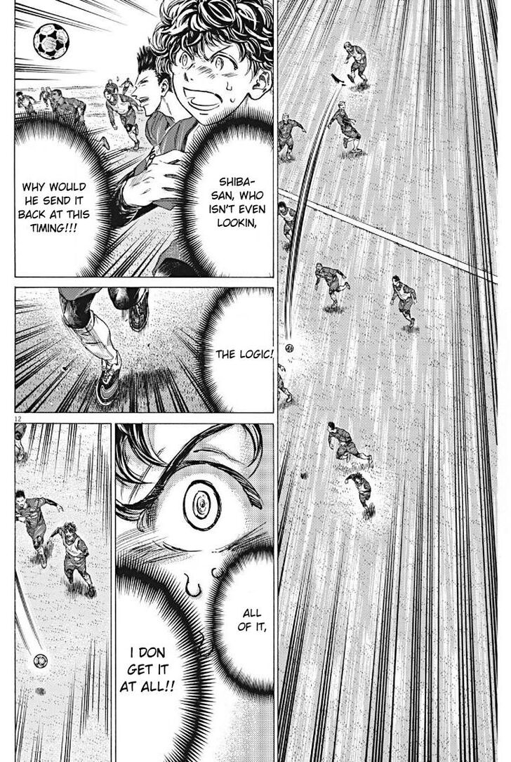 Ao Ashi, Chapter 294 image 12
